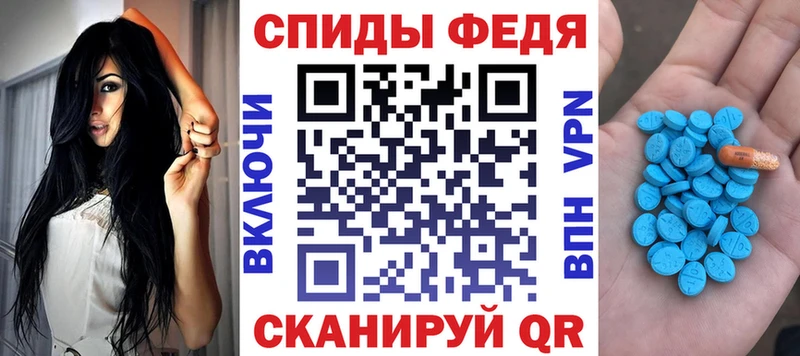 АМФЕТАМИН 97%  дарнет шоп  Семёнов 