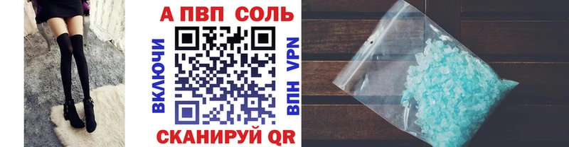 MEGA маркетплейс  Семёнов  Alpha-PVP Соль 