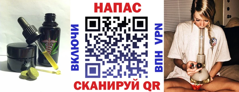 Canna-Cookies конопля  kraken вход  Семёнов 