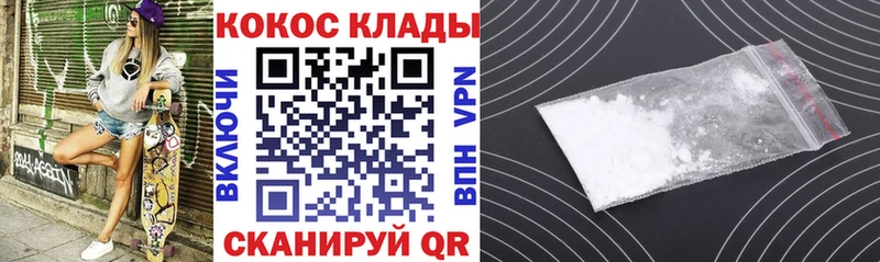 Кокаин VHQ  Семёнов 