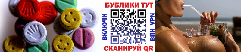 OMG сайт  Семёнов  Экстази таблы  дарнет шоп 