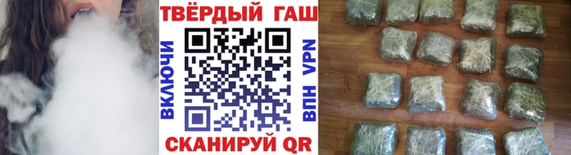 ГАШ индика сатива  MEGA рабочий сайт  Семёнов  как найти закладки 