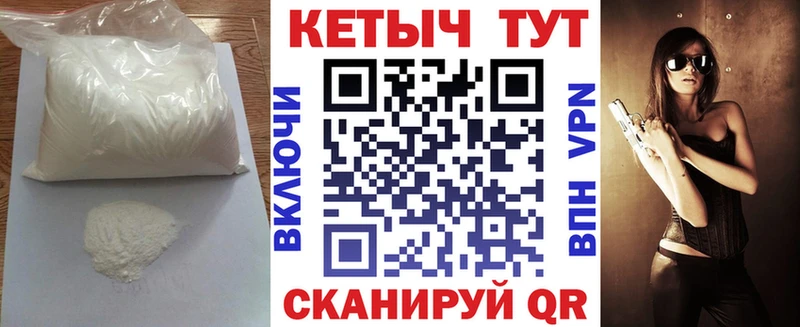Кетамин ketamine  Семёнов 