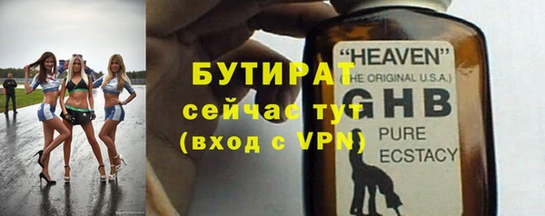 молекула духа Арсеньев