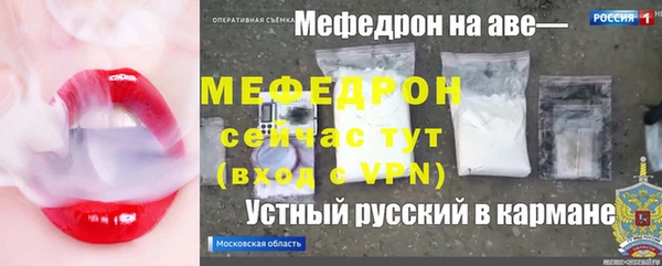молекула духа Арсеньев