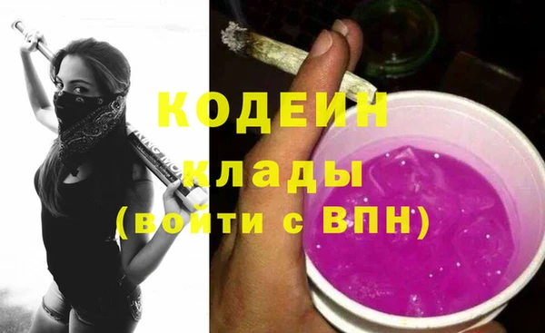 экстази Армянск