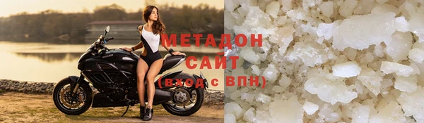 экстази Армянск