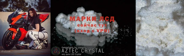 экстази Армянск