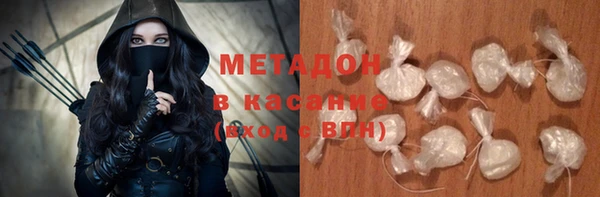 молекула духа Арсеньев
