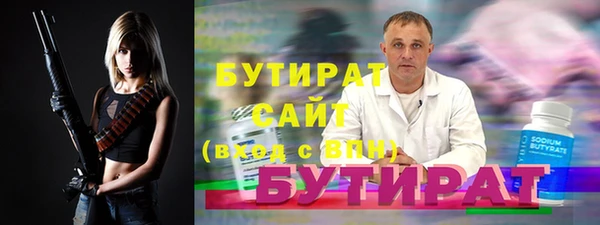 молекула духа Арсеньев