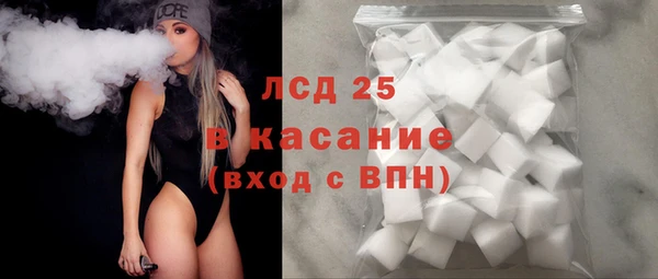 экстази Армянск