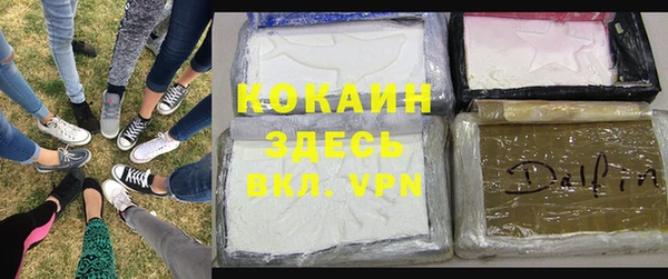 экстази Армянск