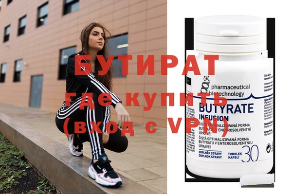 экстази Армянск