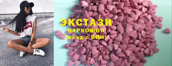 MESCALINE Аркадак