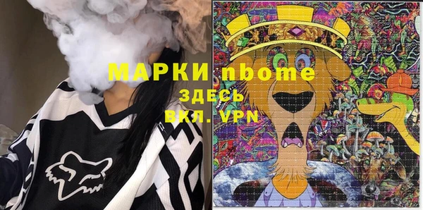 экстази Армянск