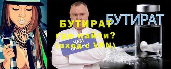 экстази Армянск