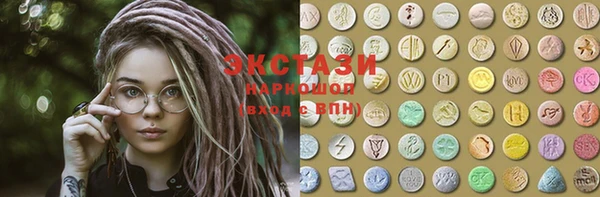экстази Армянск