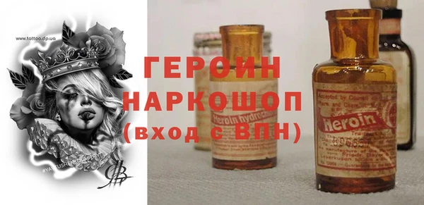молекула духа Арсеньев