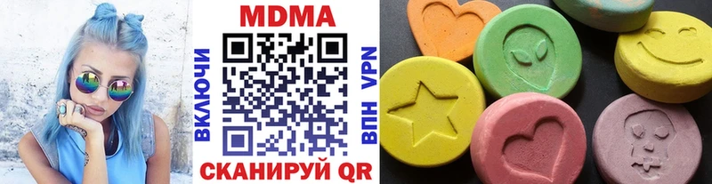 МДМА молли  где купить наркоту  Семёнов 