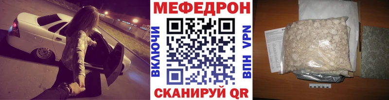 кракен ONION  Семёнов  Мефедрон мука 