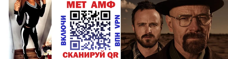 Метамфетамин мет купить цена Семёнов