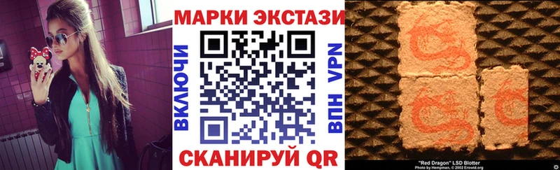 Марки NBOMe 1500мкг  Семёнов 
