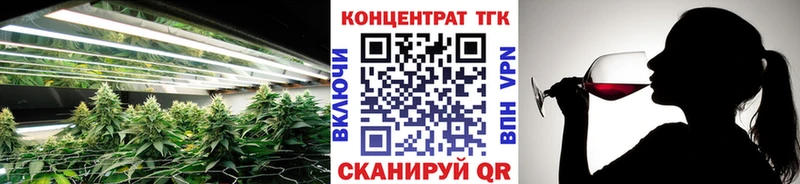 ТГК жижа  магазин    Семёнов 